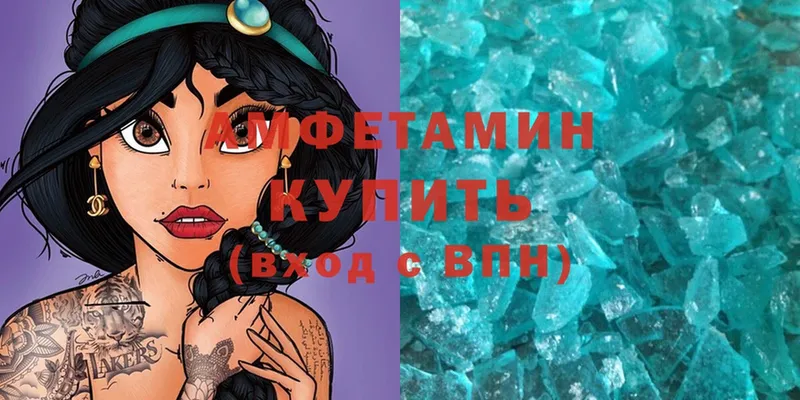 Amphetamine 97%  ОМГ ОМГ маркетплейс  Канаш 