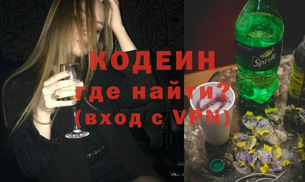 альфа пвп VHQ Верея