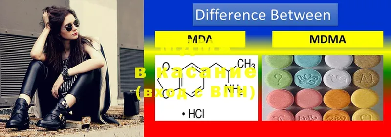 MDMA VHQ  Канаш 